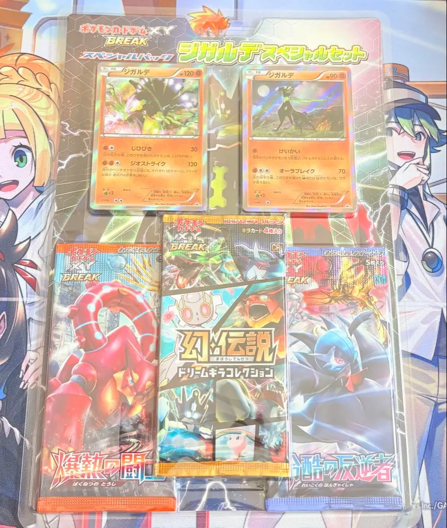 2026年最新】幻・伝説ドリームキラコレクション 未開封の人気アイテム