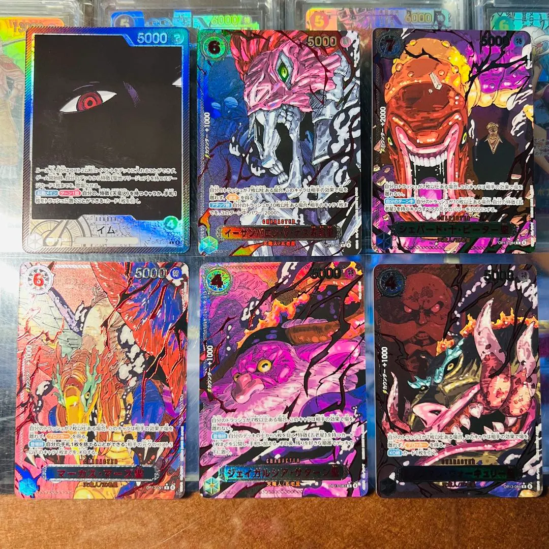 2026年最新】トップマン・ウォーキュリー聖 赤箔の人気アイテム - メルカリ