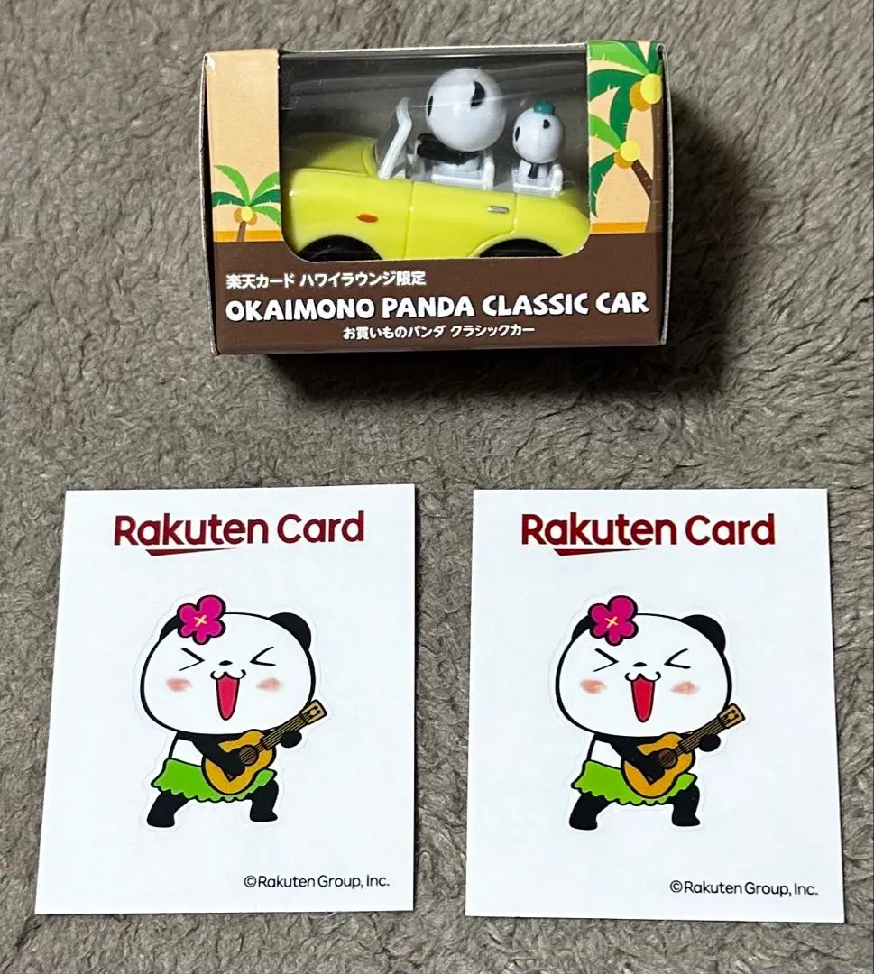 2026年最新】楽天パンダ チョロqの人気アイテム - メルカリ