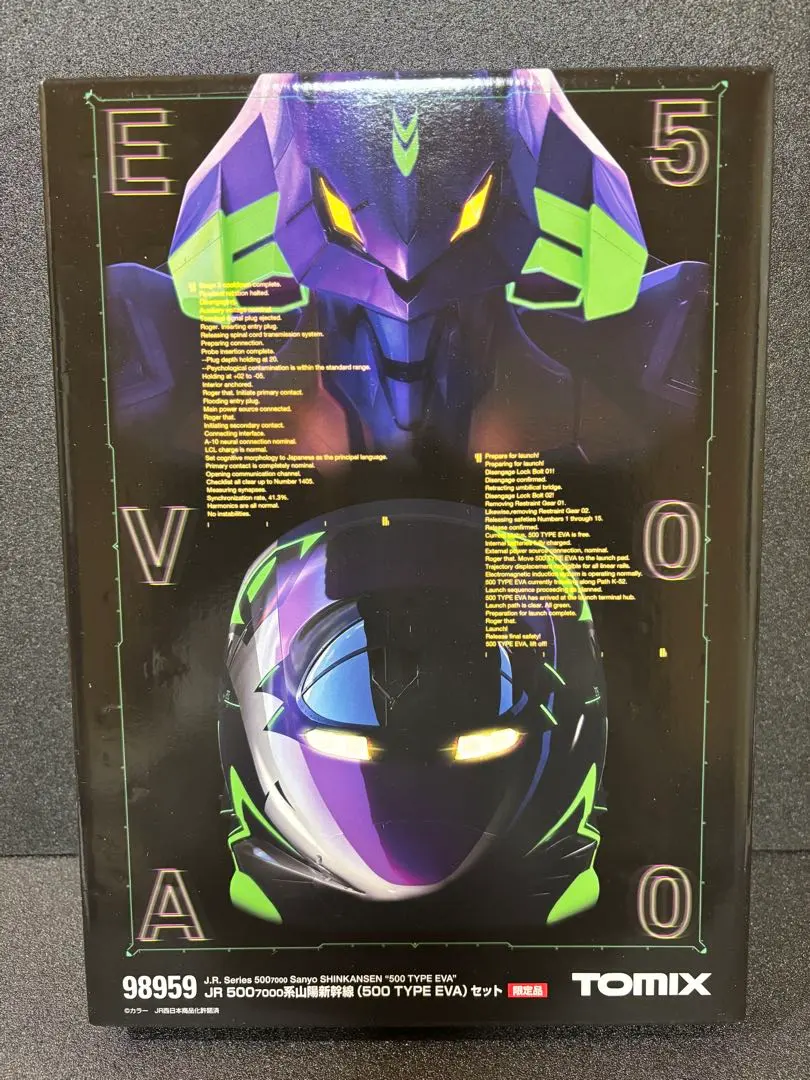 2026年最新】TOMIX 98959の人気アイテム - メルカリ