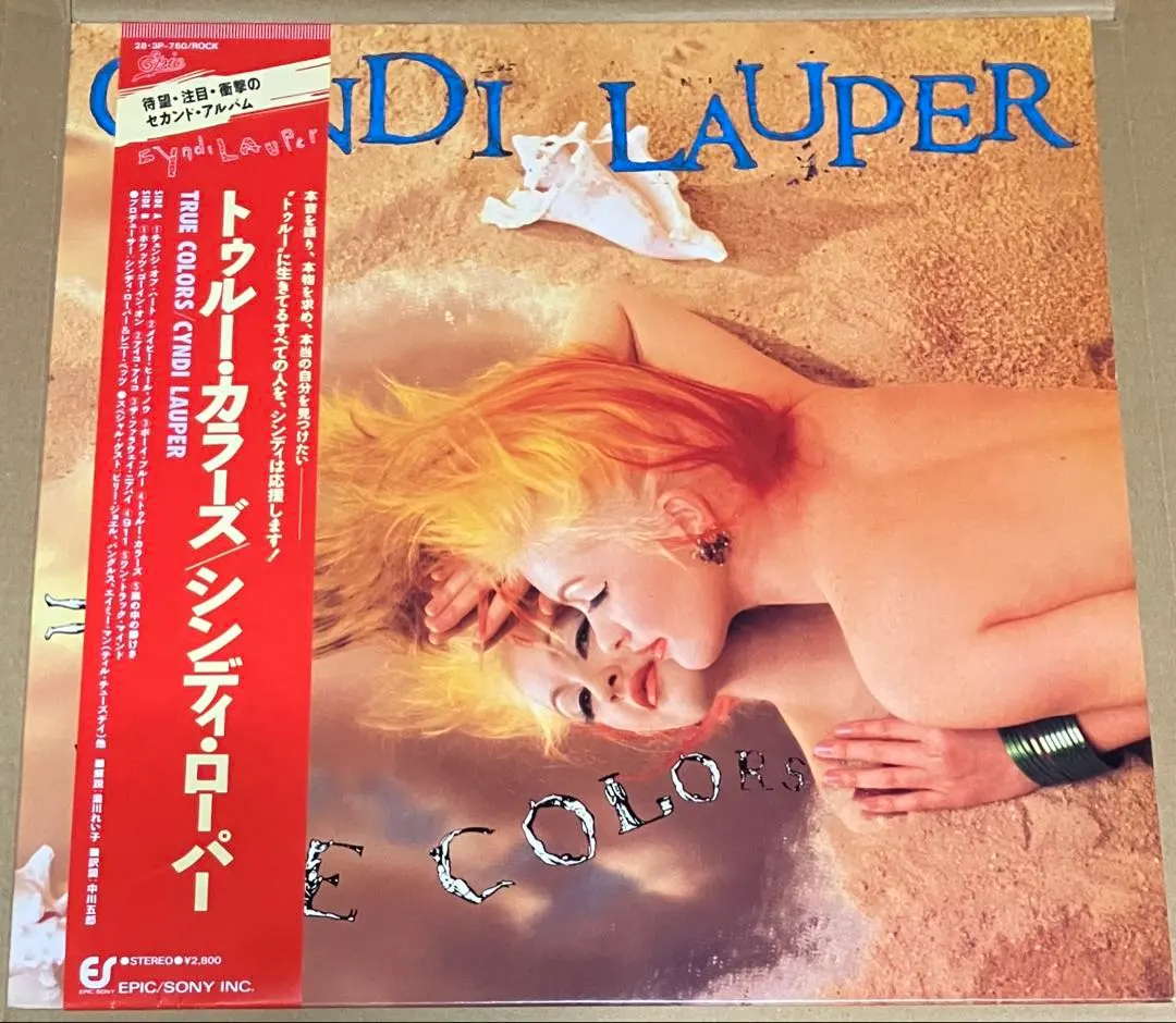 2026年最新】シンディ ポスターの人気アイテム - メルカリ