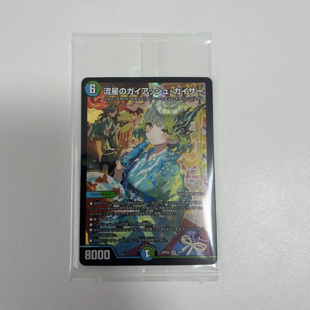 m51246680081_1.jpg?1770086866