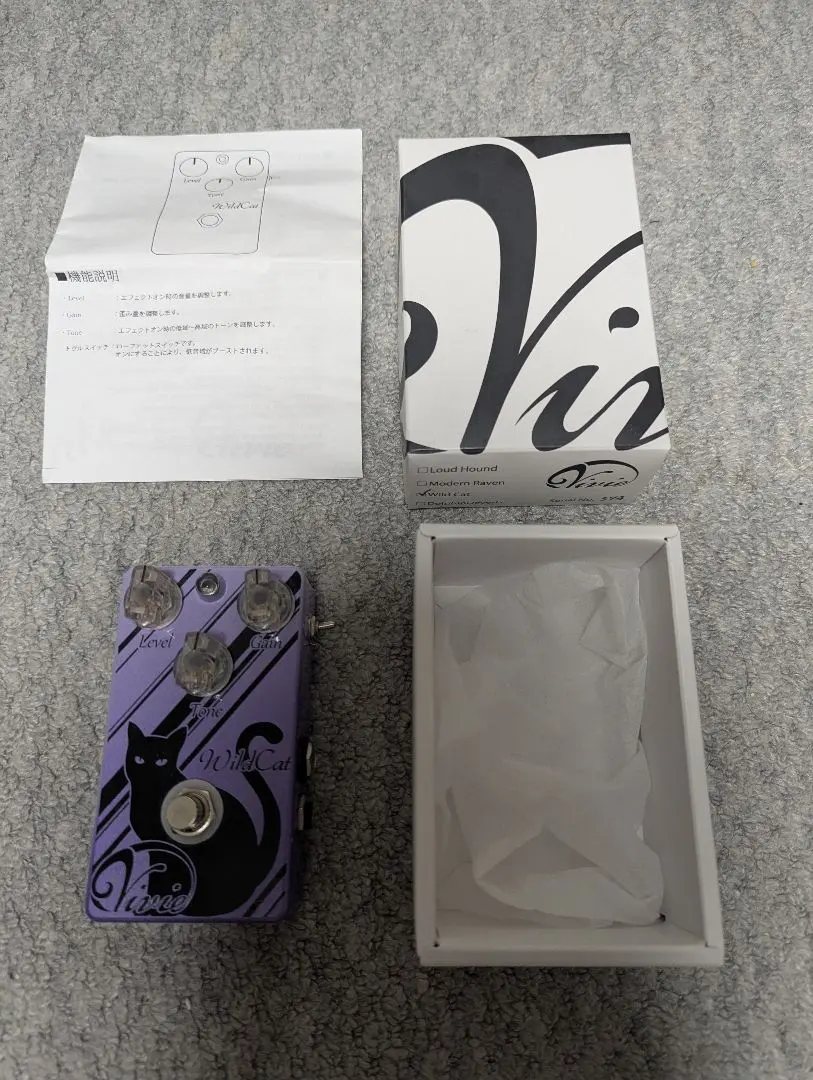 2026年最新】vivie wildcatの人気アイテム - メルカリ