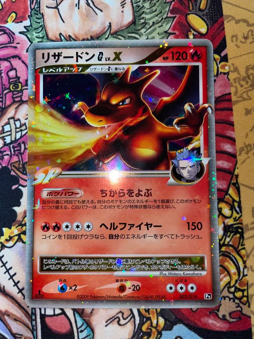 2026年最新】ギンガ団 リザードンの人気アイテム - メルカリ