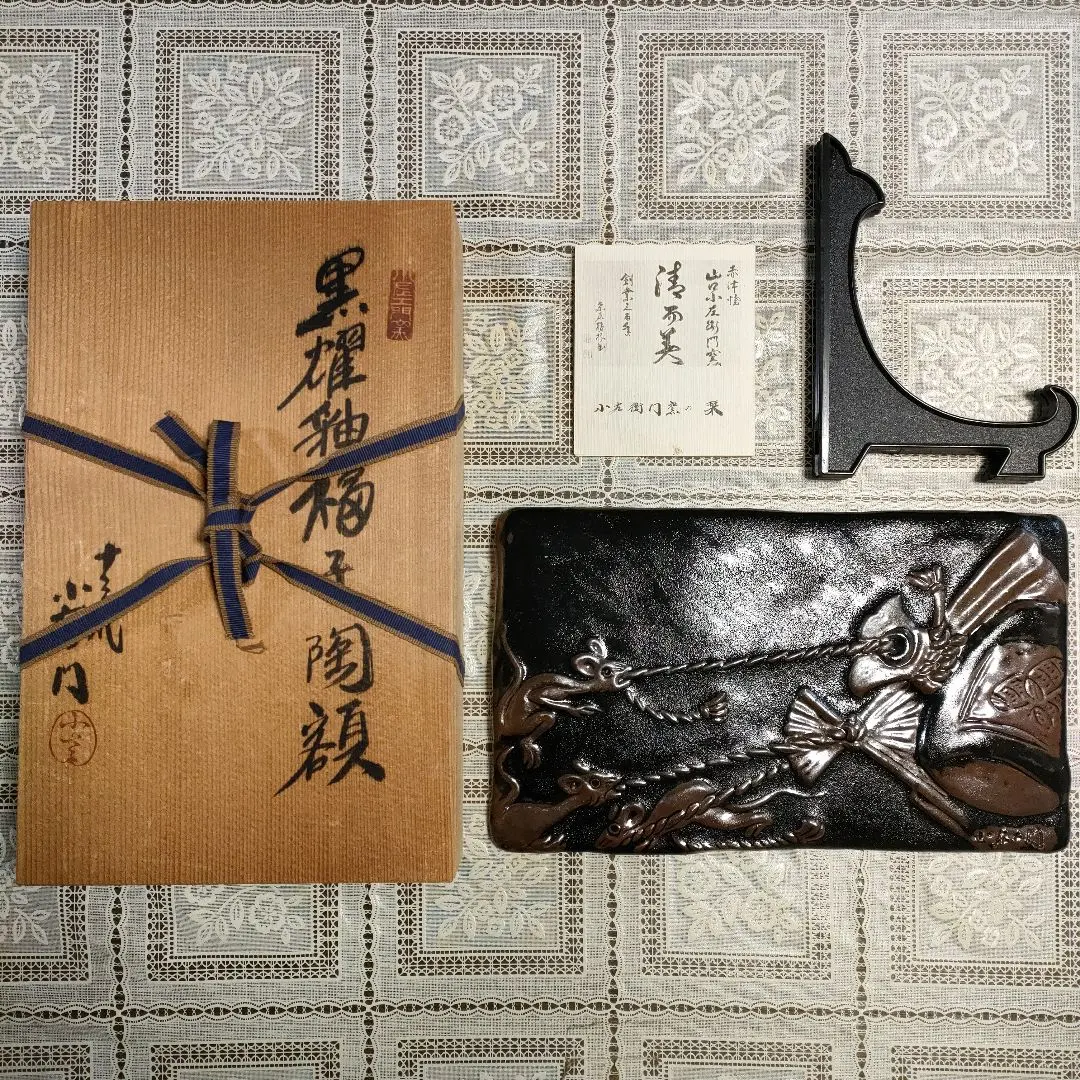 2026年最新】十三代小左衛門の人気アイテム - メルカリ