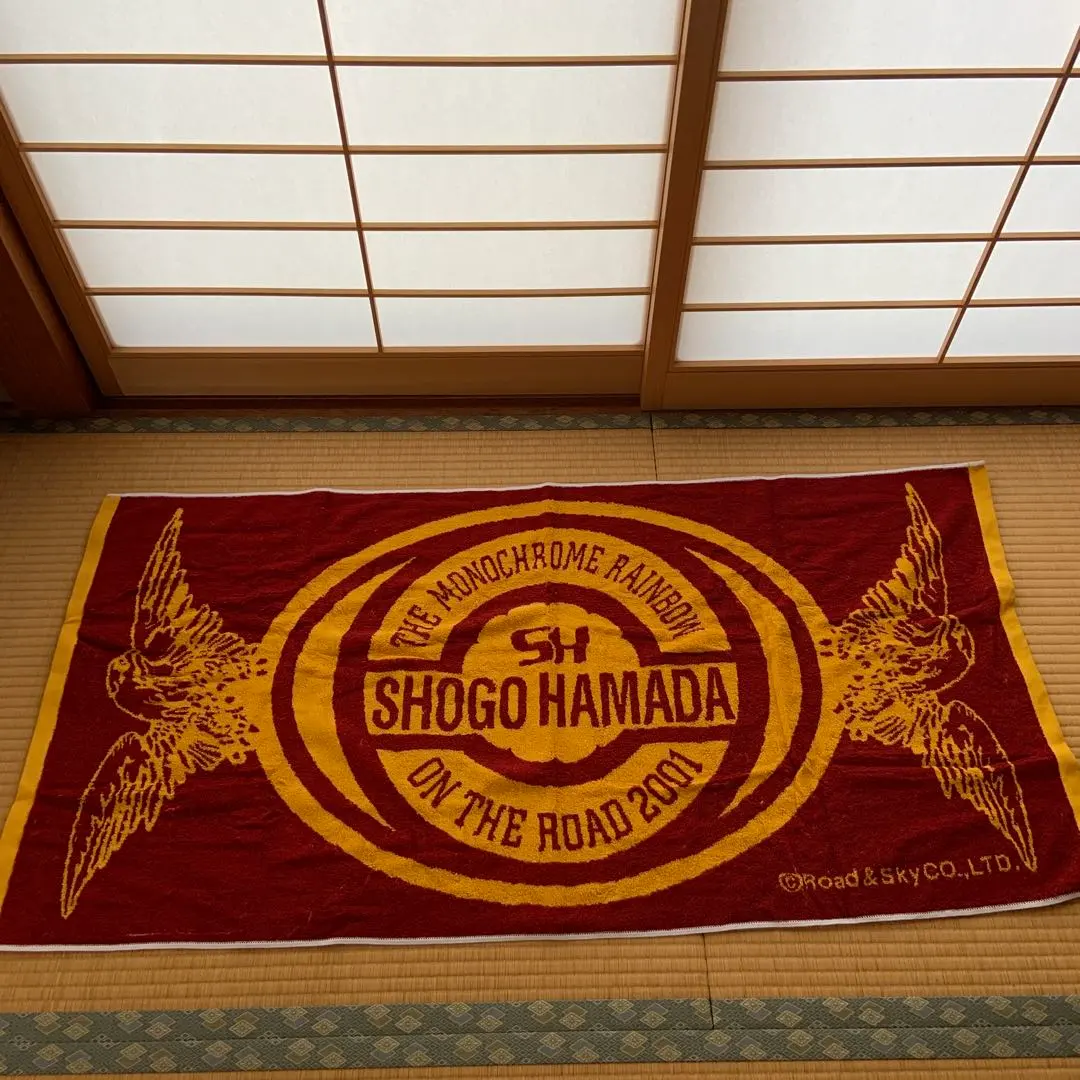 2026年最新】浜田省吾バスタオルの人気アイテム - メルカリ