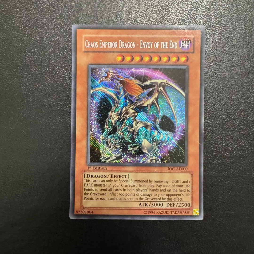 2026年最新】混沌帝龍 アジア版の人気アイテム - メルカリ