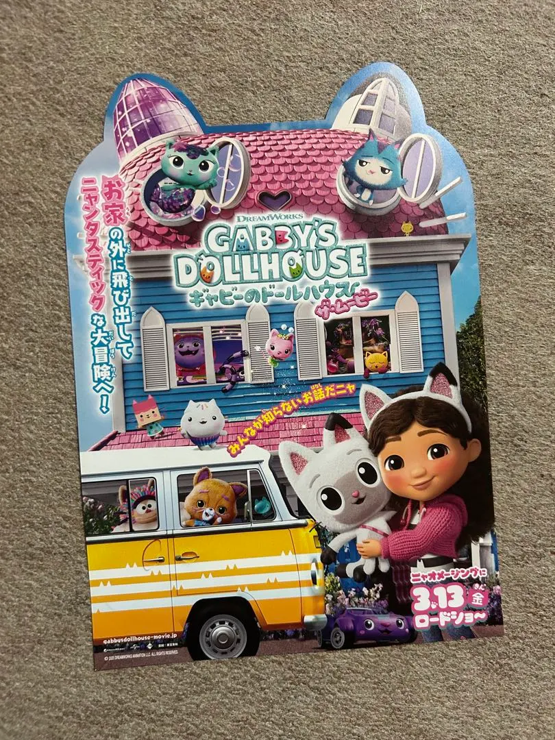 2026年最新】キティ 世界のネココレクションの人気アイテム - メルカリ