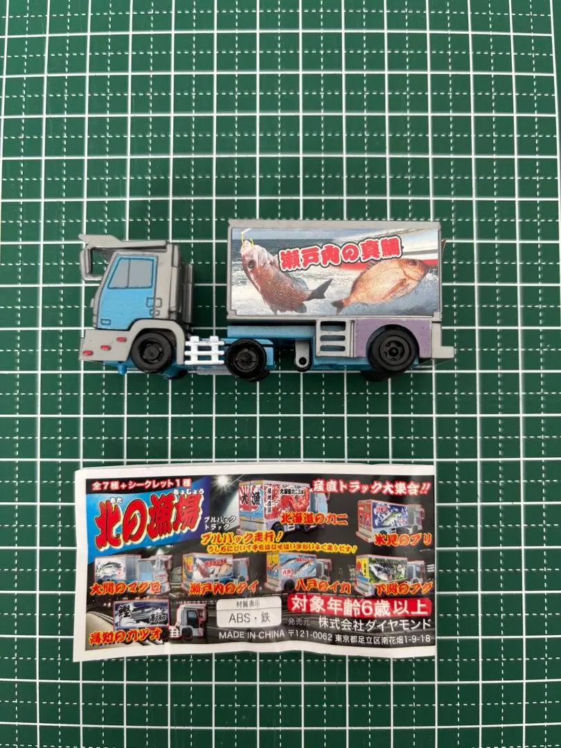 2026年最新】デコトラ プルバックカーの人気アイテム - メルカリ