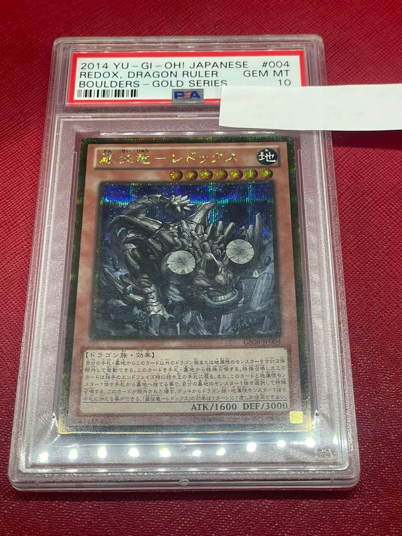 2026年最新】征竜 ゴルシクの人気アイテム - メルカリ