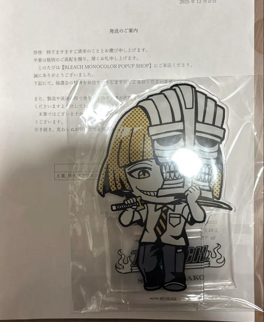 m52478902643_1.jpg?1765460318