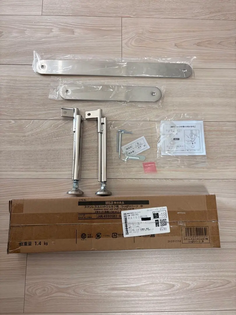 2026年最新】無印 ユニットシェルフ つっぱりの人気アイテム - メルカリ