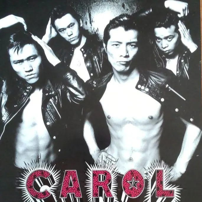 2026年最新】矢沢永吉 CAROL キャロル ポスターの人気アイテム - メルカリ