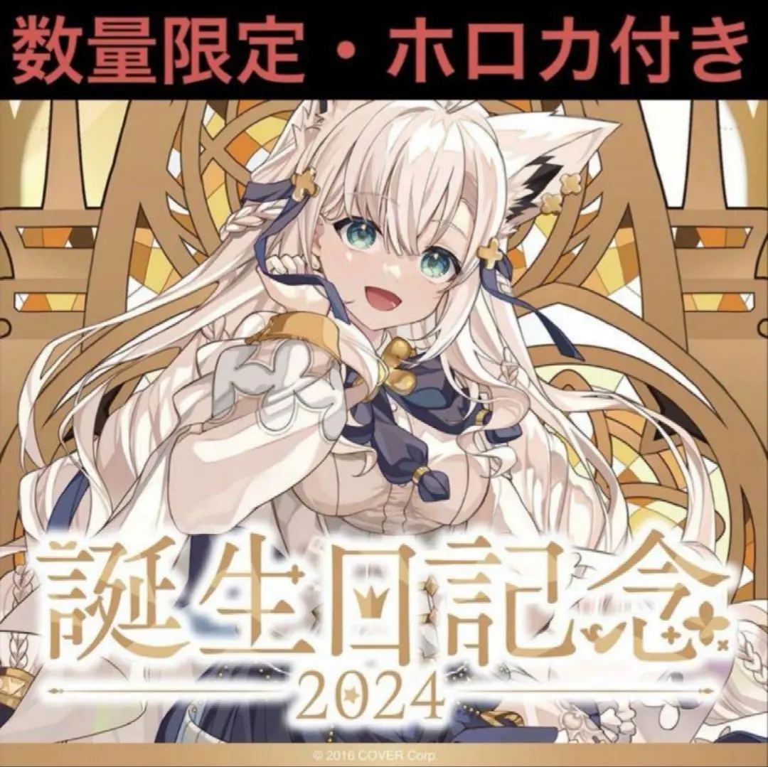 2026年最新】白上フブキ 4周年 直筆の人気アイテム - メルカリ