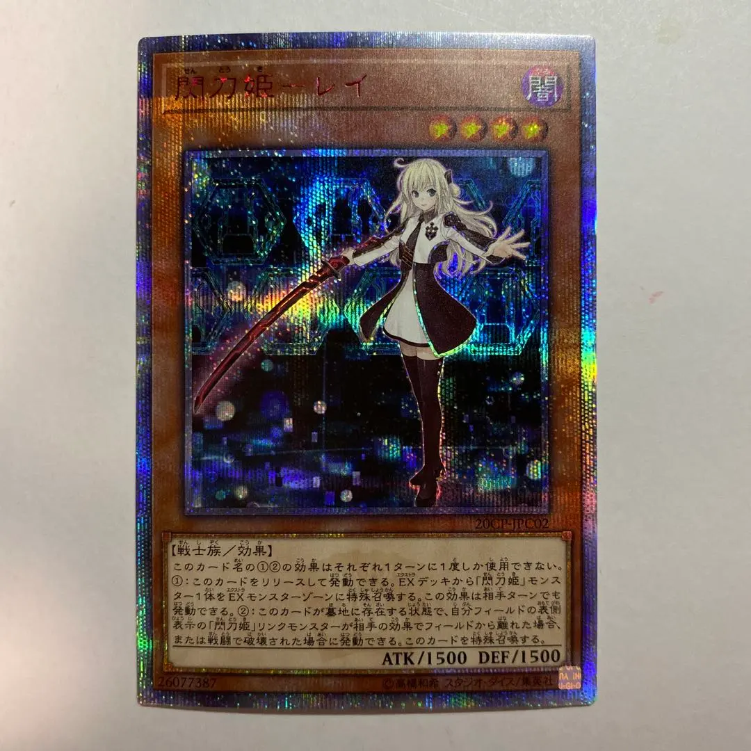 m52621342127_1.jpg?1770935394