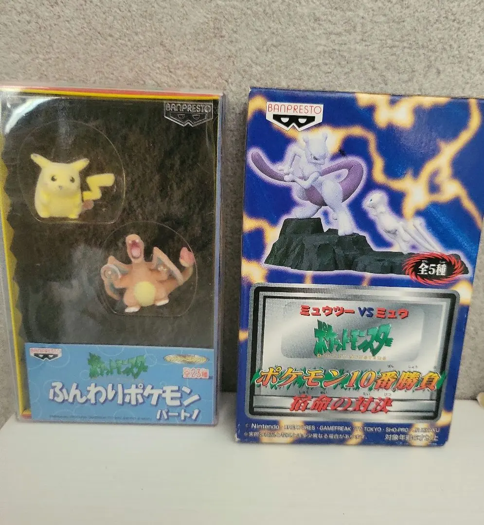 2026年最新】ポケモン10番勝負の人気アイテム - メルカリ