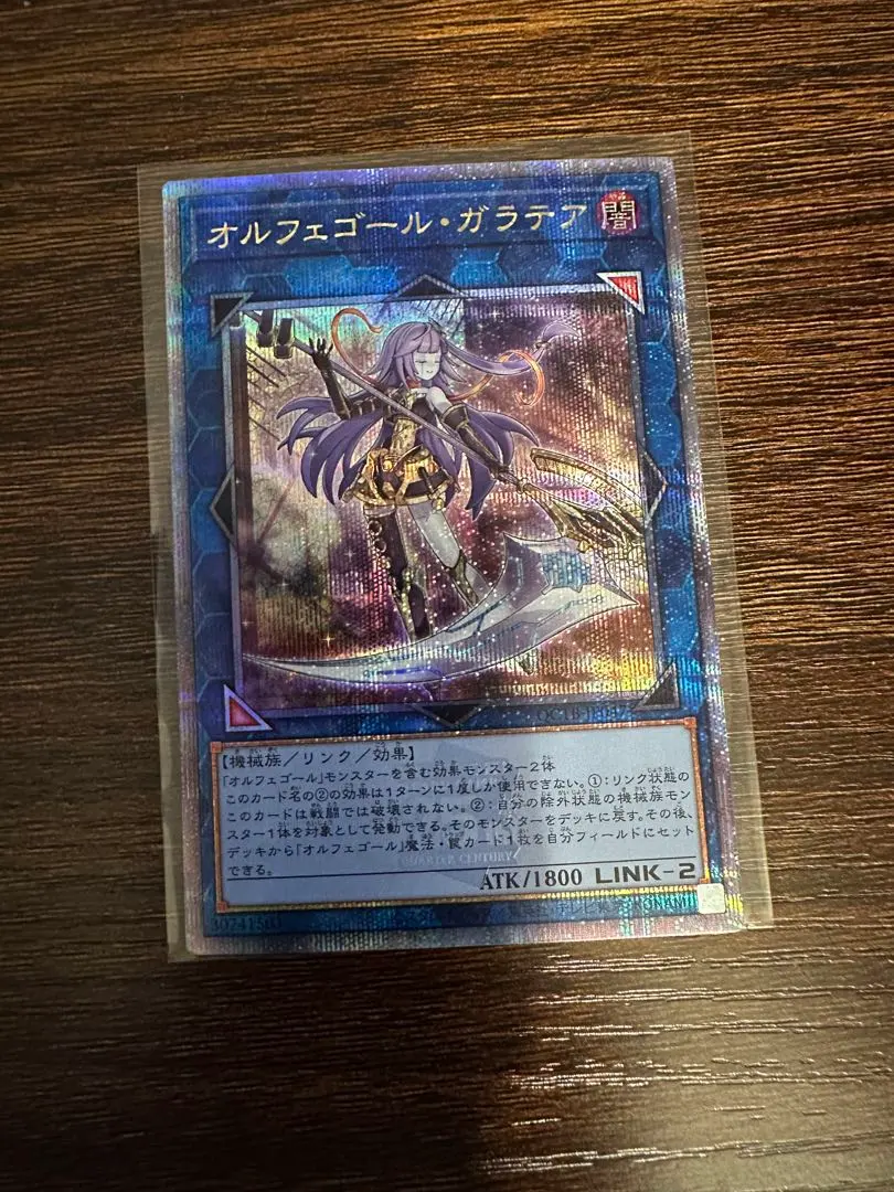 2026年最新】ガラテア 25thの人気アイテム - メルカリ