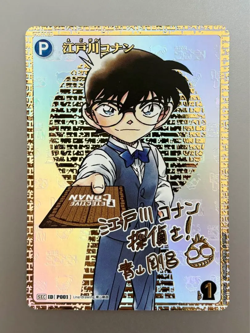 2026年最新】江戸川コナン サイン カードの人気アイテム - メルカリ