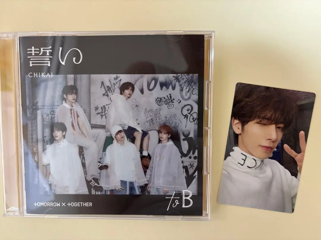 2026年最新】tXt 誓い ユニバ テヒョンの人気アイテム - メルカリ