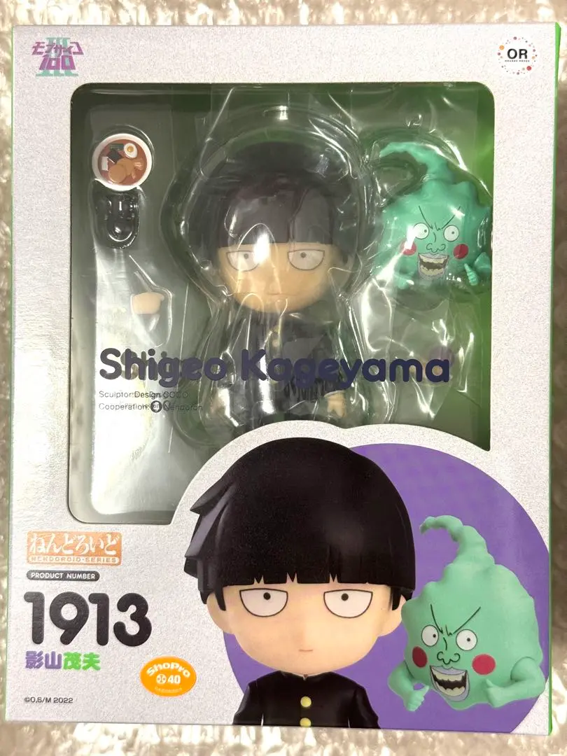 2026年最新】ねんどろいど モブサイコ100III 影山茂夫の人気アイテム