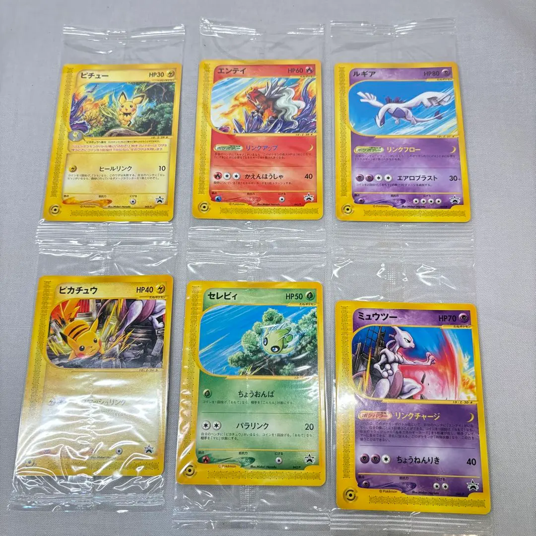 2026年最新】ミュウツーjrプロモの人気アイテム - メルカリ