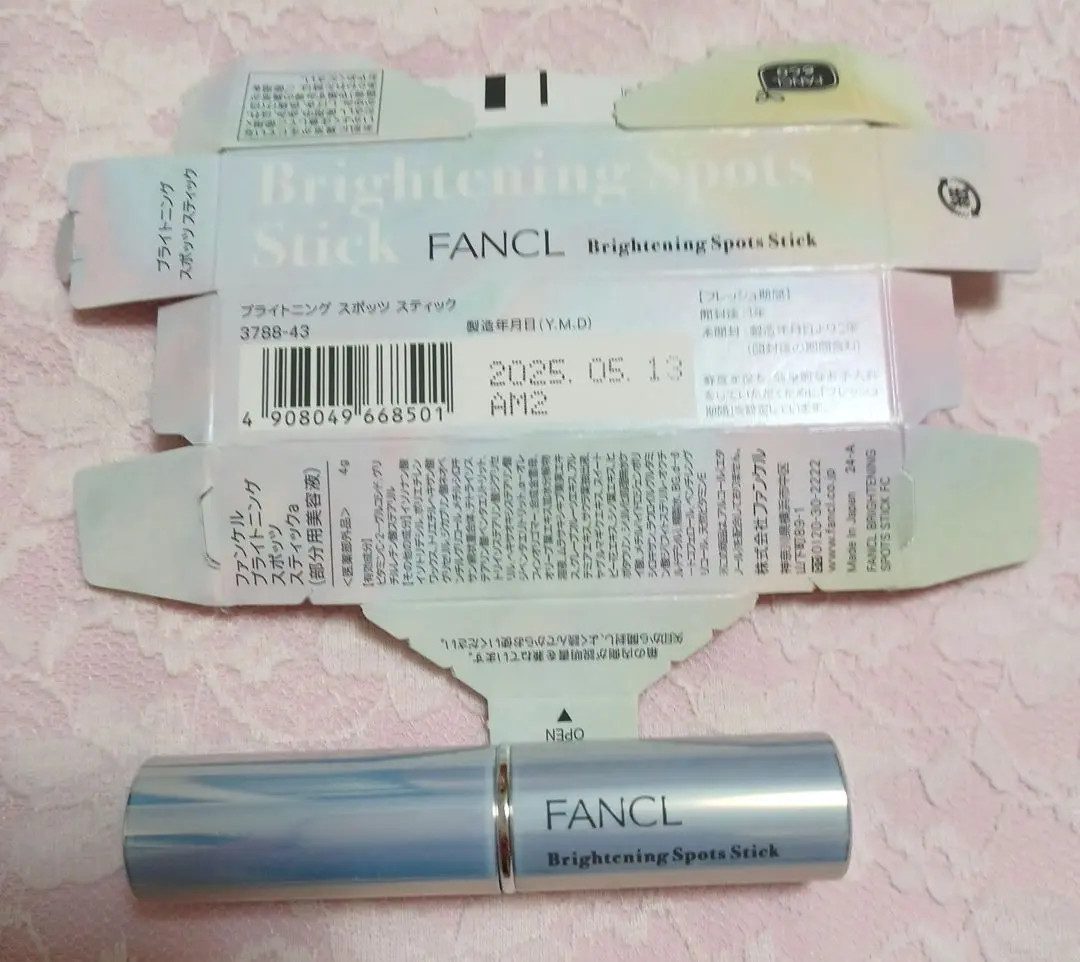 2026年最新】ファンケル スポッツスティックの人気アイテム - メルカリ