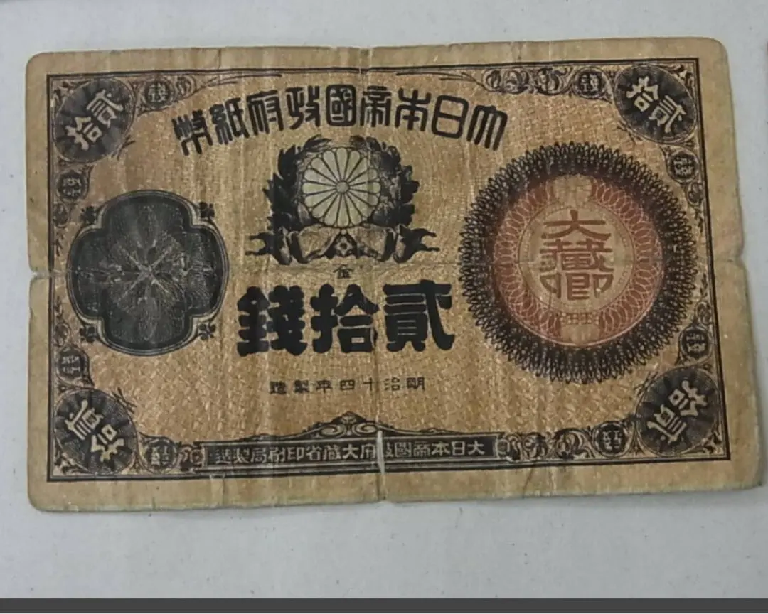 2026年最新】大蔵卿札の人気アイテム - メルカリ