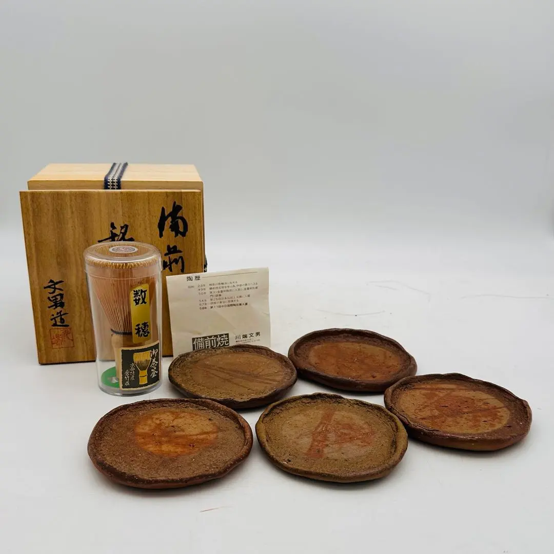 2026年最新】川端文男の人気アイテム - メルカリ