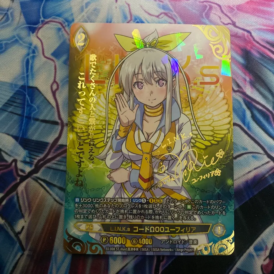 2026年最新】ユーフィリアの人気アイテム - メルカリ