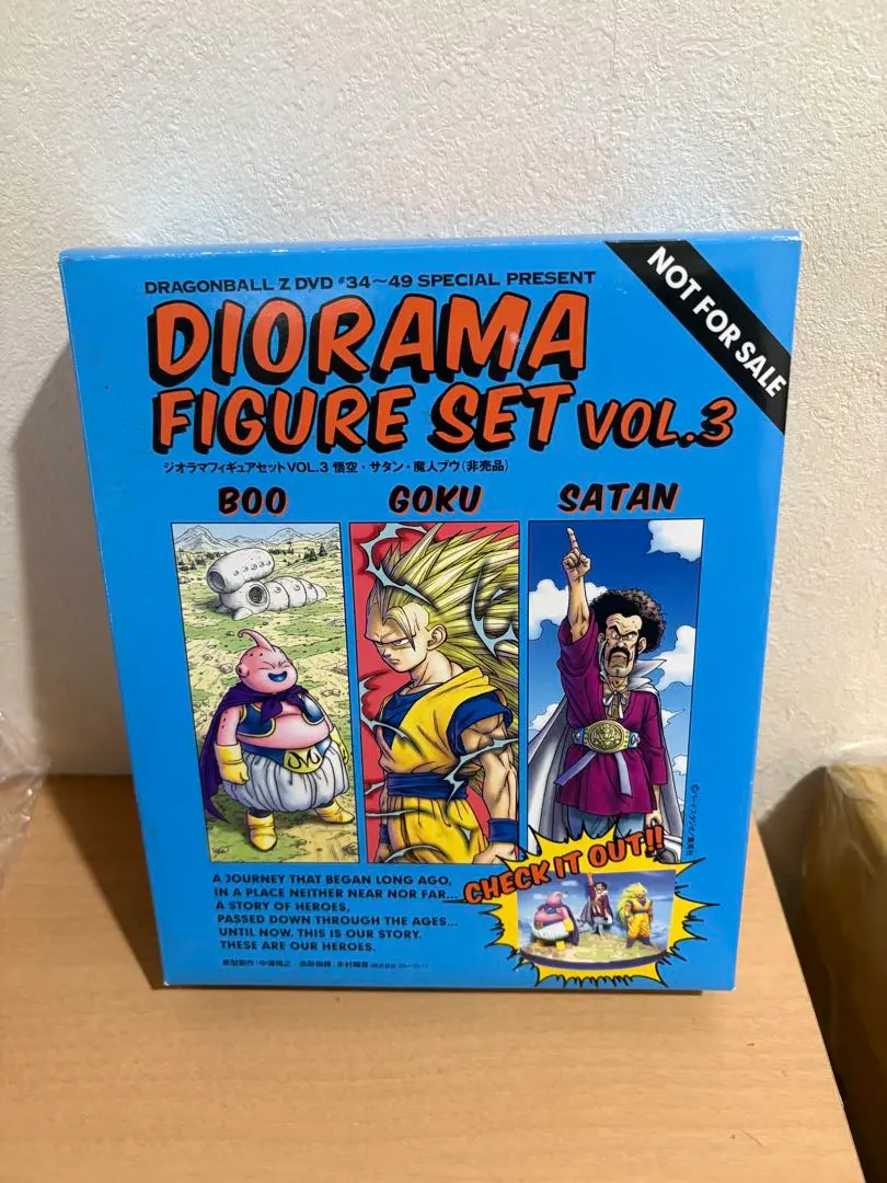 2026年最新】ドラゴンボール ジオラマフィギュア dvd購入特典