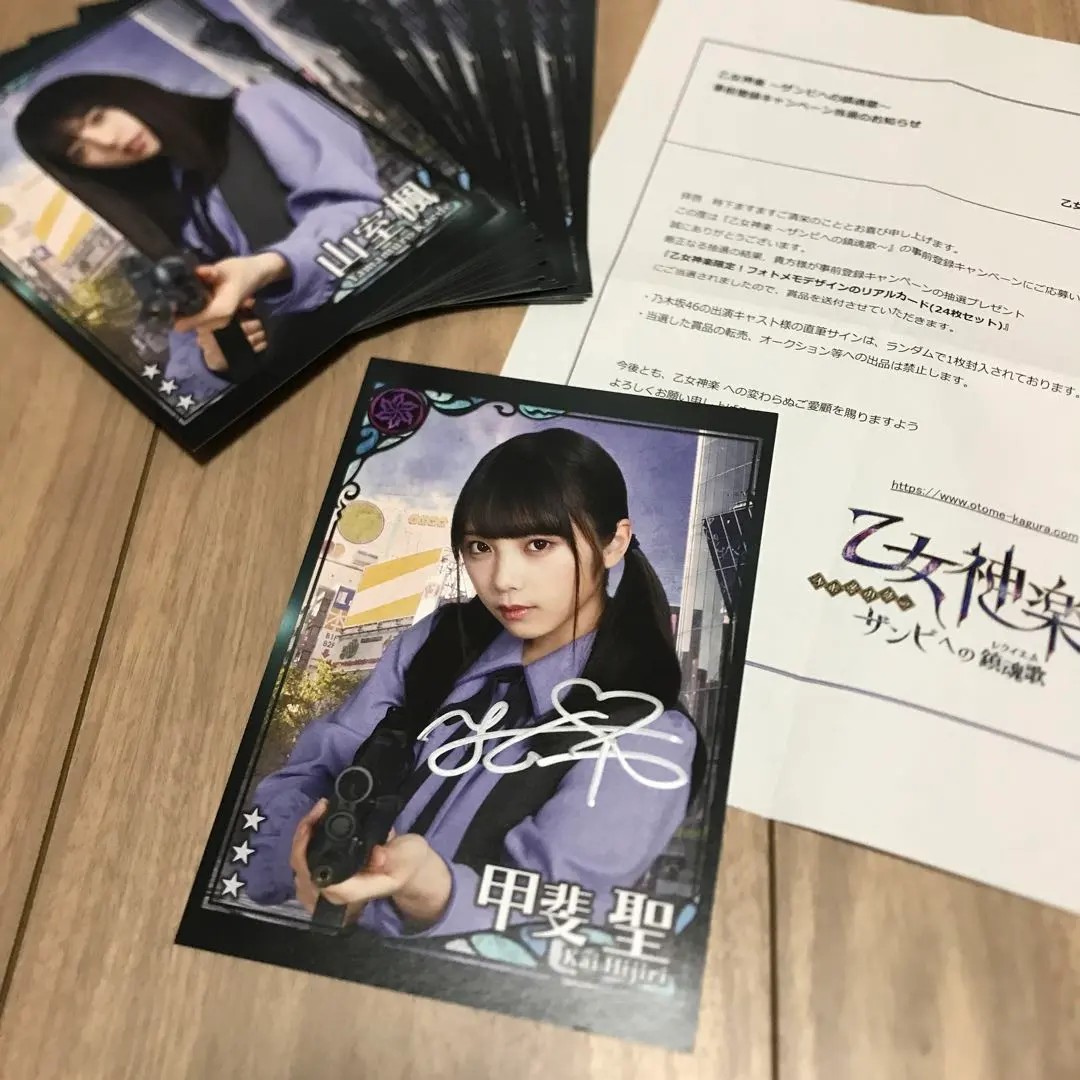 2026年最新】林瑠奈 サインの人気アイテム - メルカリ