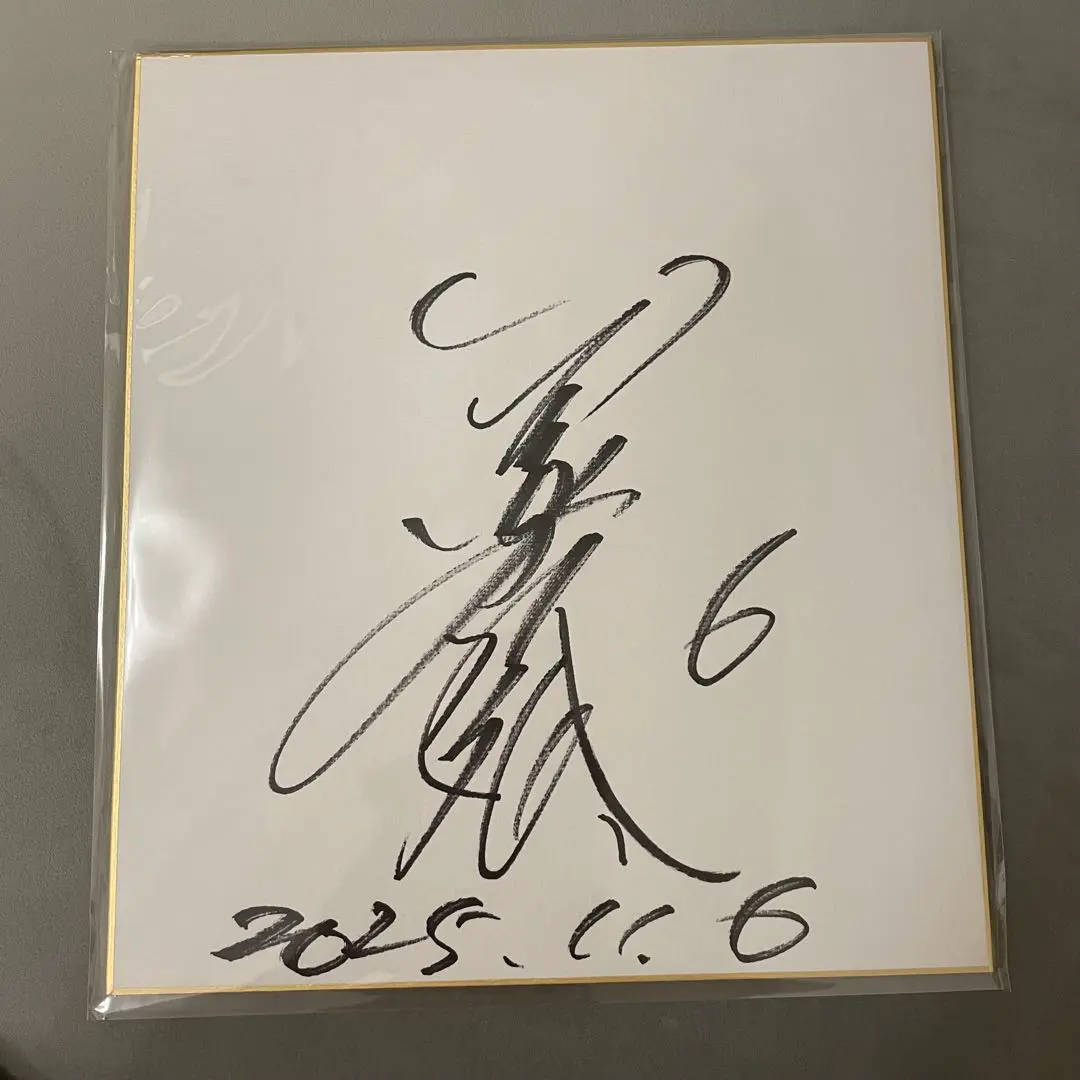 2026年最新】金本 直筆サインの人気アイテム - メルカリ