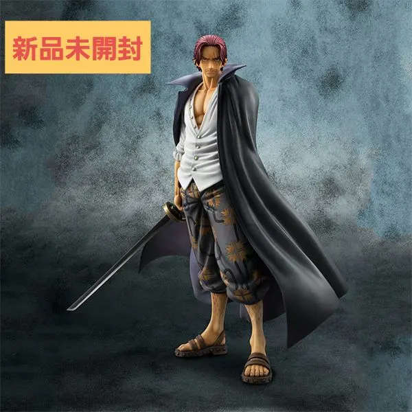 2026年最新】pop dx シャンクスの人気アイテム - メルカリ