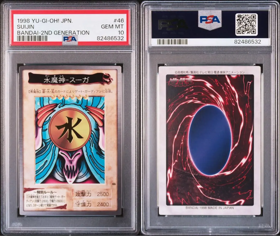 2026年最新】遊戯王 バンダイ 箔押しの人気アイテム - メルカリ