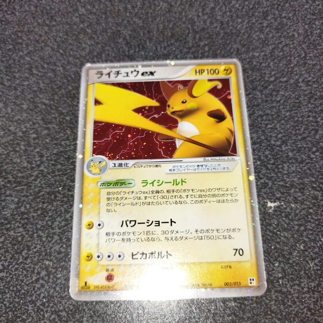 2026年最新】セット詳細：クイック·コンストラクション·パック タイプ