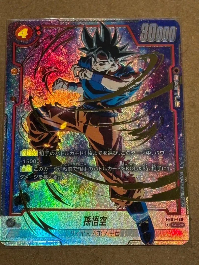 2026年最新】身勝手 scrの人気アイテム - メルカリ