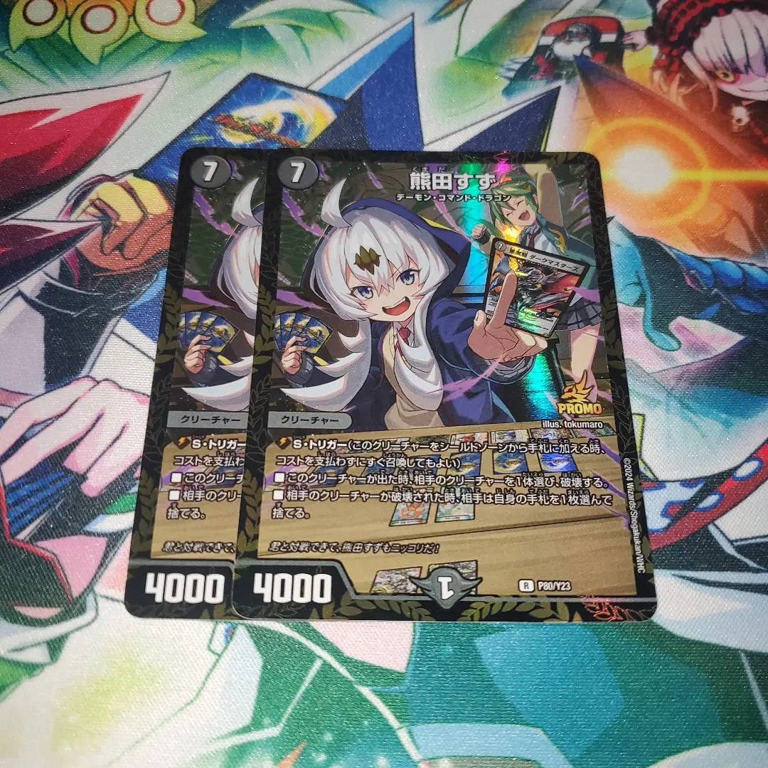 2026年最新】熊田すず プロモの人気アイテム - メルカリ