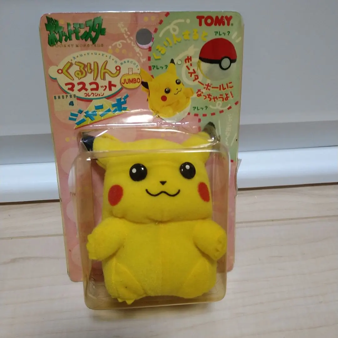 2026年最新】初代ポケモンくるりんマスコットの人気アイテム - メルカリ
