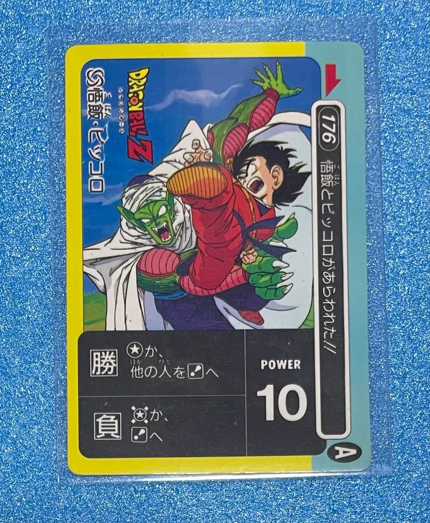 2026年最新】ドラゴンボール アマダ ミニコロの人気アイテム - メルカリ