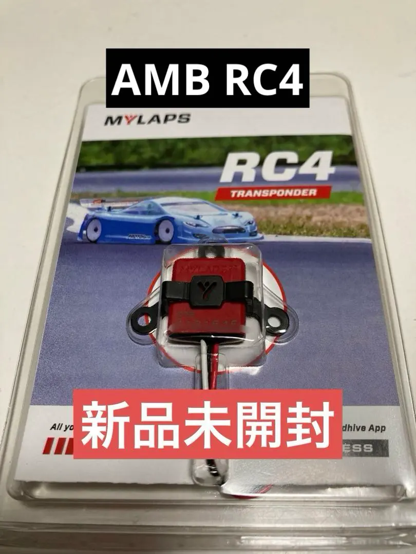 2026年最新】MYLAPS ポンダーの人気アイテム - メルカリ