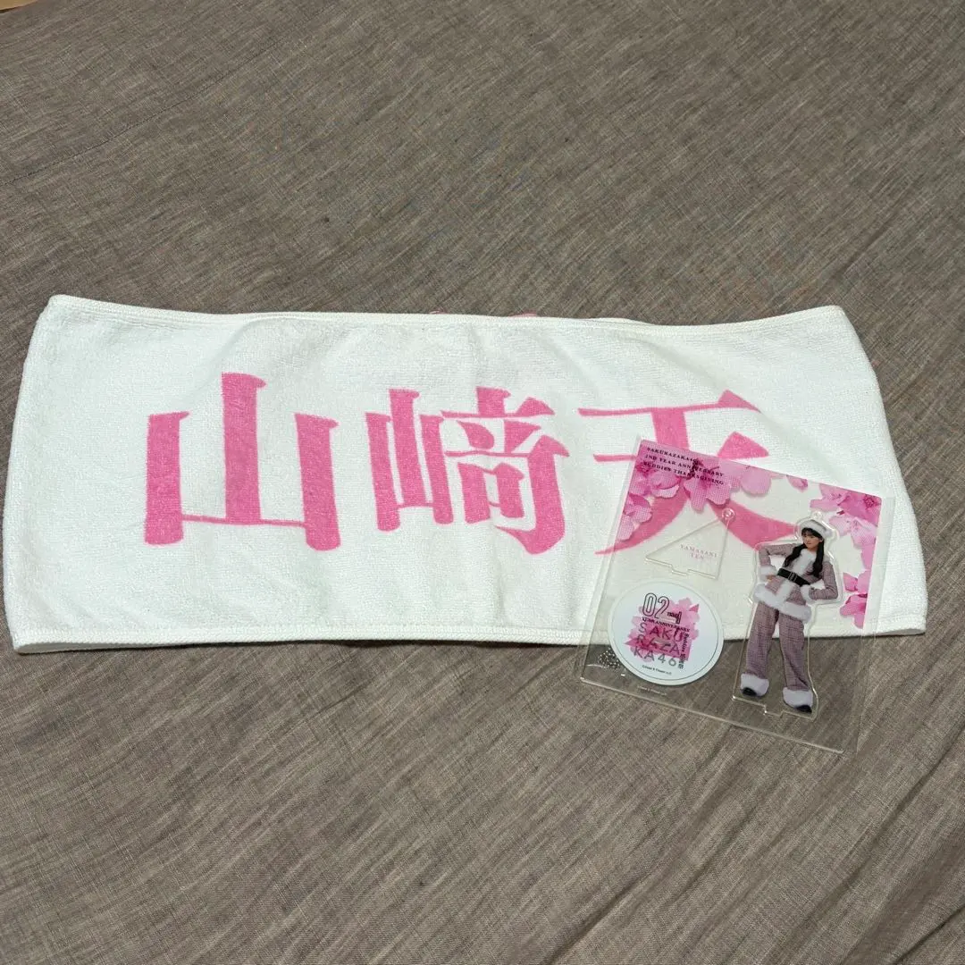 2026年最新】山崎天タオルの人気アイテム - メルカリ