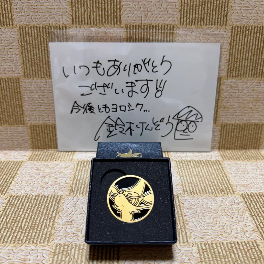 2026年最新】鈴木けんぞうの人気アイテム - メルカリ