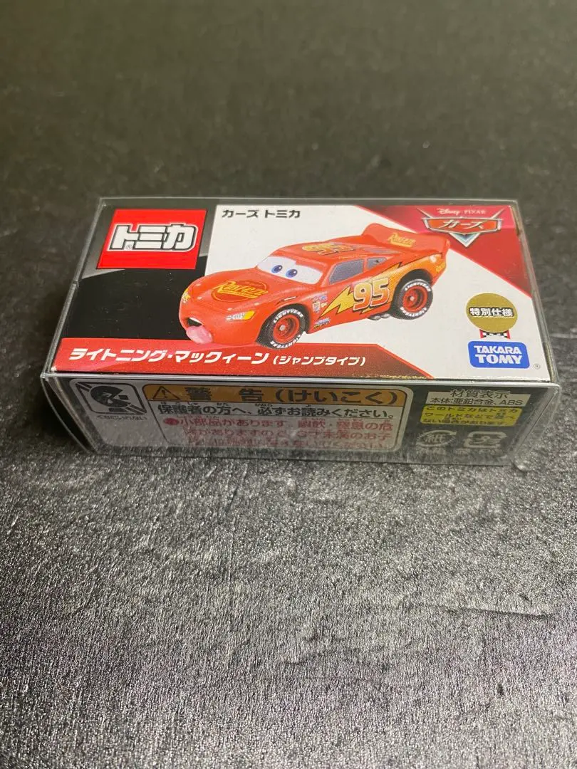 2026年最新】ライトニング マックィーン ジャンプタイプの人気アイテム