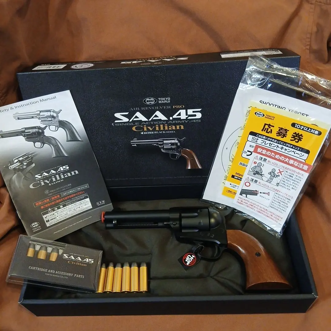 2026年最新】東京マルイ saa 45の人気アイテム - メルカリ