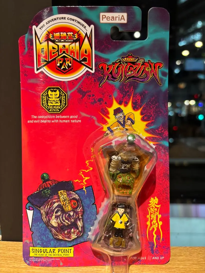 2026年最新】mighty maxの人気アイテム - メルカリ