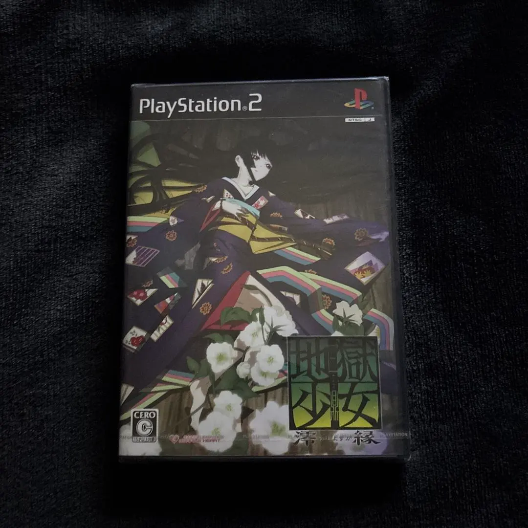 2026年最新】地獄少女 澪縁 限定版の人気アイテム - メルカリ