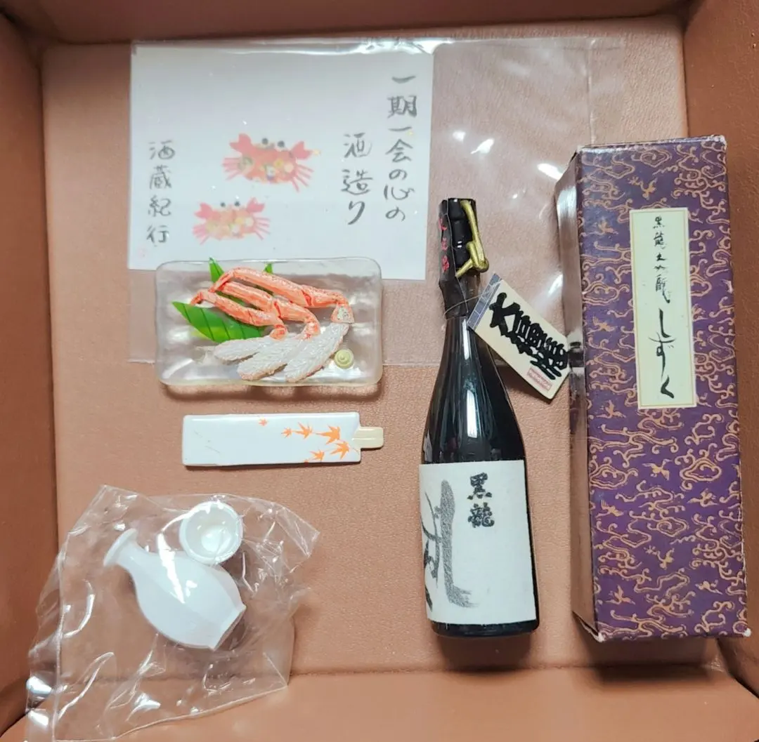 2026年最新】カネボウ 酒蔵紀行の人気アイテム - メルカリ