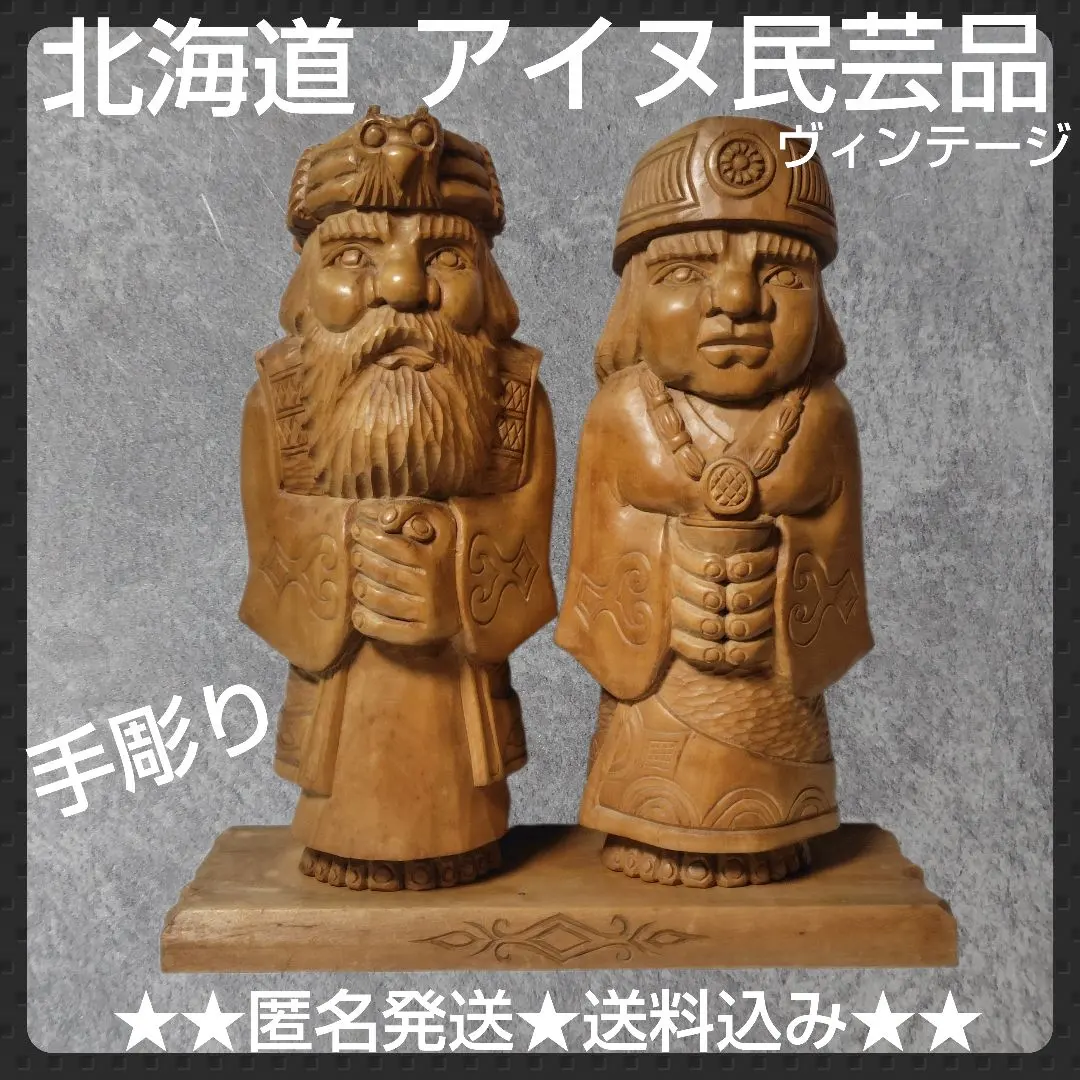 2026年最新】アイヌ 木彫り フクロウの人気アイテム - メルカリ