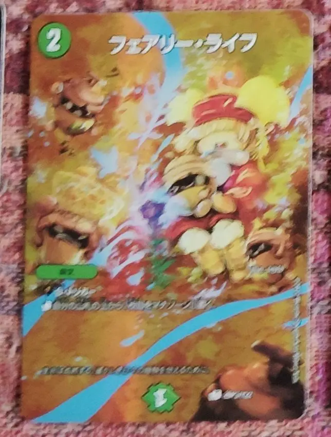 2026年最新】神アート フェアリーライフの人気アイテム - メルカリ