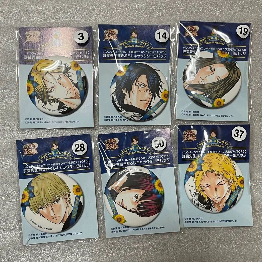 2026年最新】忍足侑士 サマバレの人気アイテム - メルカリ